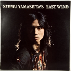 18. STOMU YAMASH'TA'S EAST WIND-ONE BY ONE-1974-ПЕРВЫЙ ПРЕСС UK-ISLAND-NMINT/NMINT