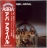 ABBA-ARRIVAL-1976-ОРИГИНАЛЬНЫЙ ПРЕСС 1978 JAPAN-DISCO MATE-NMINT/NMINT