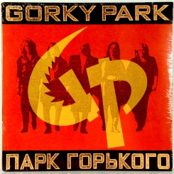 2. ПАРК ГОРЬКОГО (GORKY PARK) - ПАРК ГОРЬКОГО (GORKY PARK)- 1989- ПЕРВЫЙ ПРЕСС USA-MERCURY-ARCHIVE