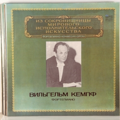 342. ЛОТ 10 LP-ИЗ СОКРОВИЩНИЦЫ МИРОВОГО ИСПОЛНИТЕЛЬСКОГО ИСКУССТВА-ФОРТЕПИАНО КЛАВЕСИН ОРГАН-CCCP-МЕЛОДИЯ-NMINT/NMINT