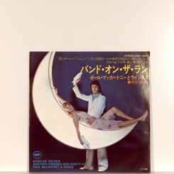 87. MCCARTNEY, PAUL  AND WINGS-BAND ON THE RUN NINETEEN HUNDRED AND EIGHTY FIVE-1974-FIRST PRESS JAPAN-APPLE-NMINT/NMINT