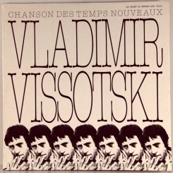 1. VISSOTSKI VLADIMIR(ВЫСОЦКИЙ ВЛАДИМИР)-CHANSON DES TEMPS....-1977-ПЕРВЫЙ ПРЕСС 1981-FRANCE-LE CHANT DU MONDE-NMINT/NMINT