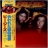 BEE GEES-SPIRITS HAVING FLOWN-1979-FIRST PRESS -JAPAN-RSO-NMINT/NMINT